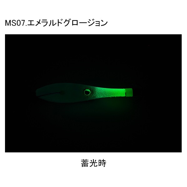 マイッカスッテ80mm